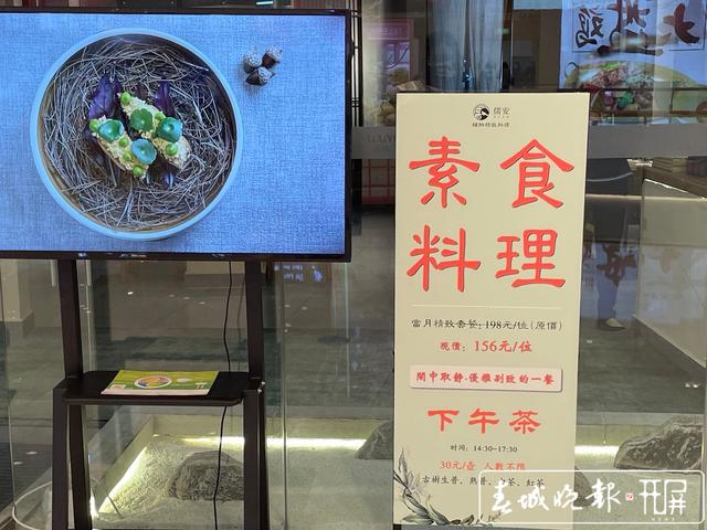 昆明素食餐馆（春城晚报-开屏新闻记者 张田睿 摄）