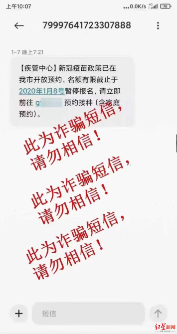 点击查看高清原图