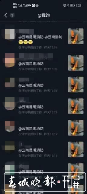 　昆明一高校学生在宿舍用明火取暖被举报 供图