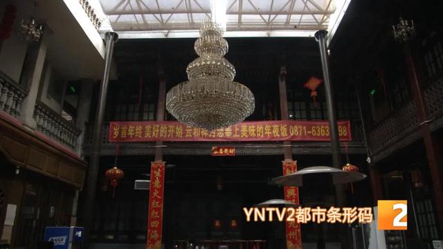 今年,这个趋势……还能订年夜饭吗?已经交的钱能退吗?商家回应:能退