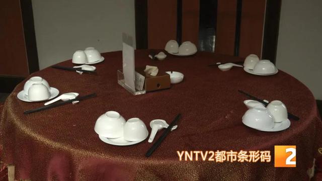 今年,这个趋势……还能订年夜饭吗?已经交的钱能退吗?商家回应:能退