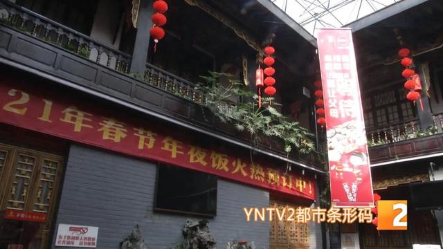 今年,这个趋势……还能订年夜饭吗?已经交的钱能退吗?商家回应:能退