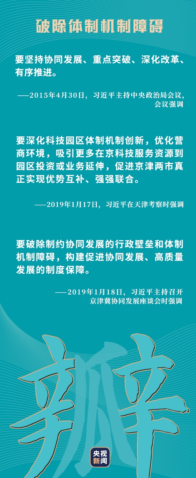 1610782205374_521_1080x2633