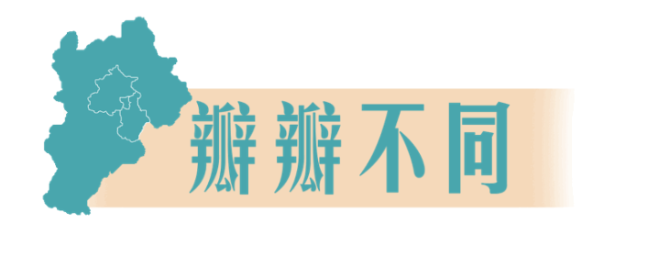 QQ截图20210117092948