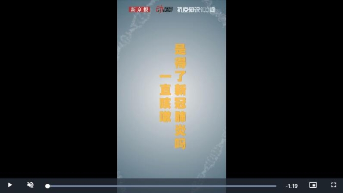 QQ截图20210117133440