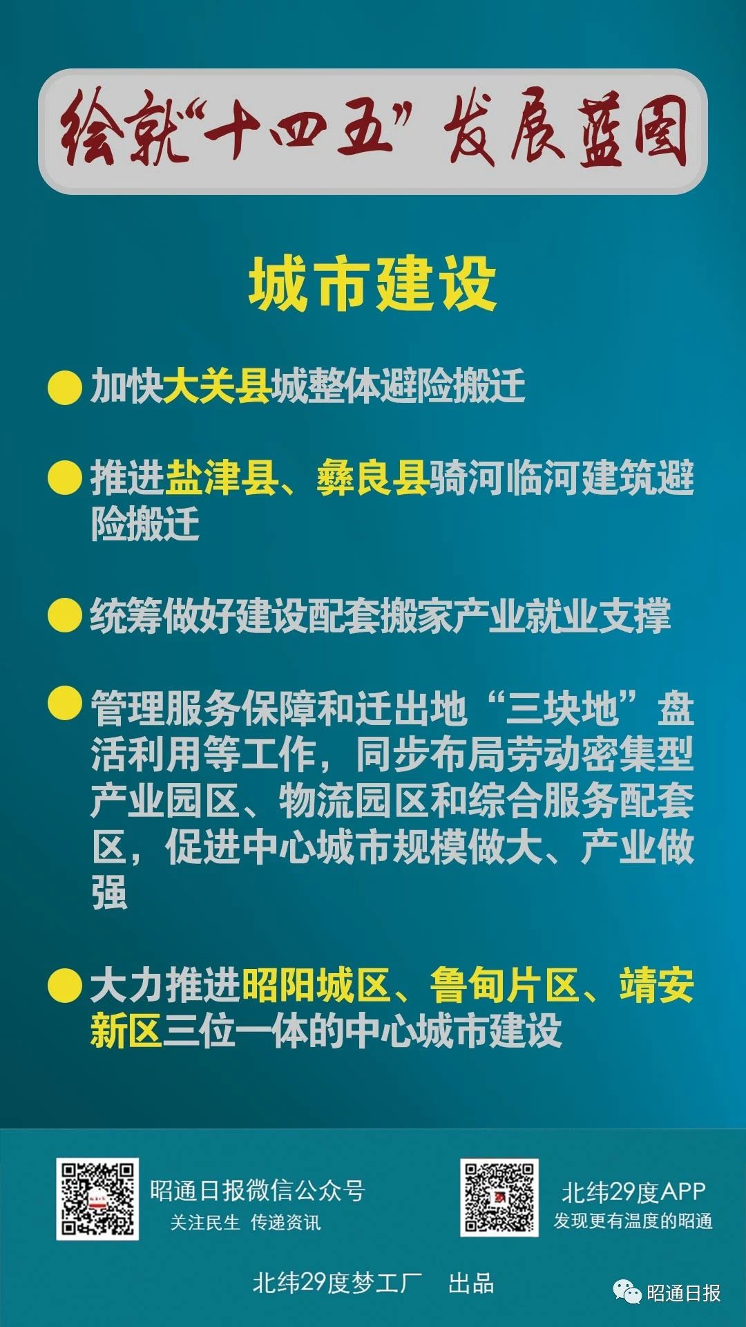 探索互联网行业的“盐津人才网”