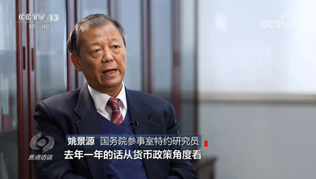 焦点访谈丨中国曲线!这是我见过最漂亮的“V”