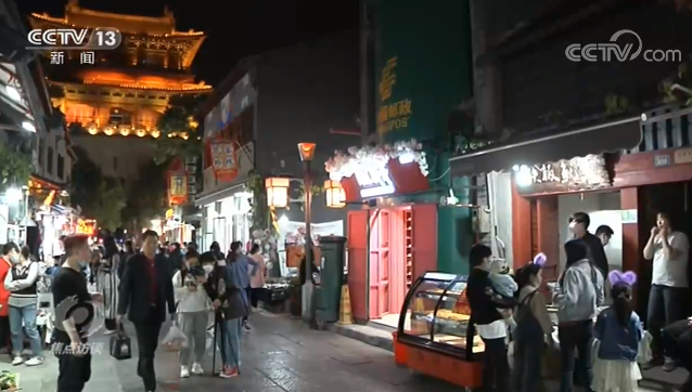 焦点访谈丨中国曲线!这是我见过最漂亮的“V”