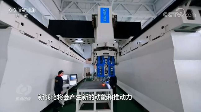 焦点访谈丨中国曲线!这是我见过最漂亮的“V”