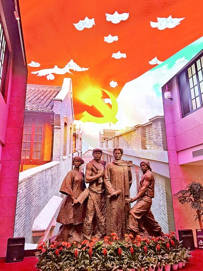 建章展初心 立制明使命