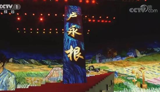  2017感动中国颁奖礼