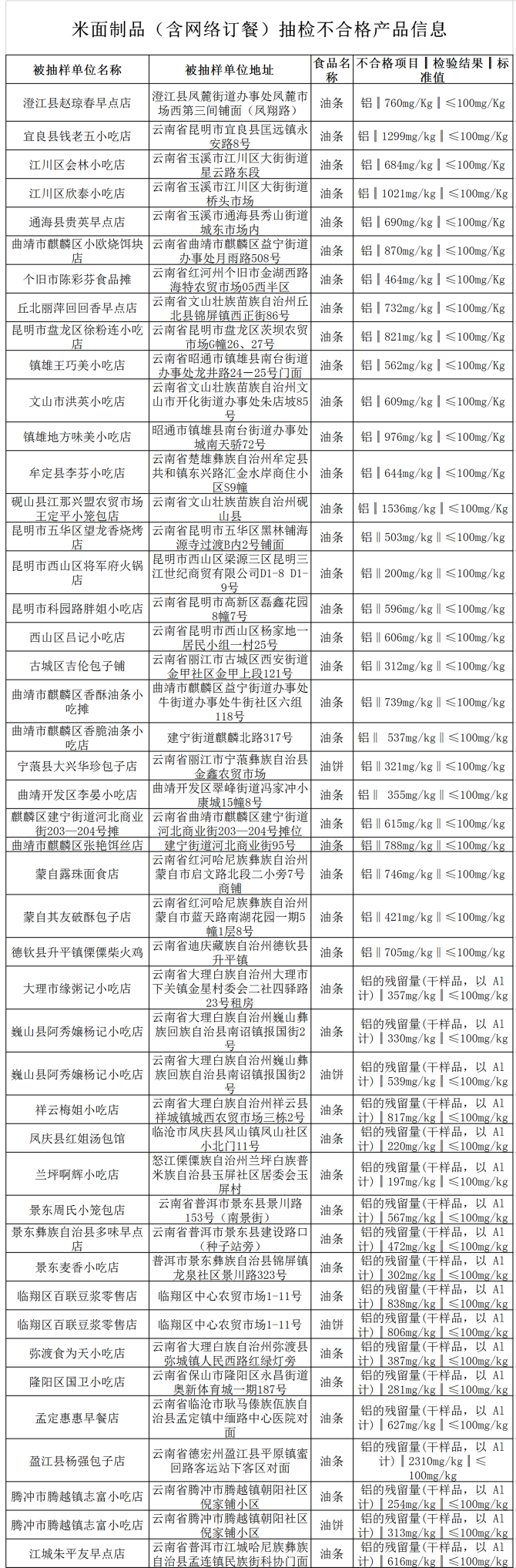 微信图片_20210122141247