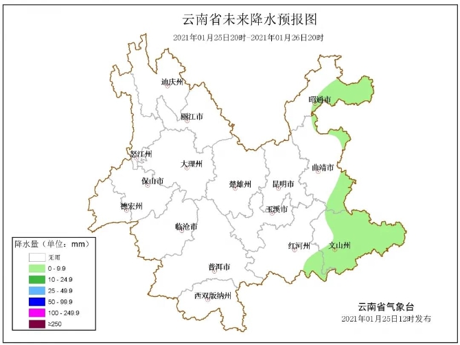 云南依旧蓝天白云,大风大雾继续“横行”!昼夜温差有点大……