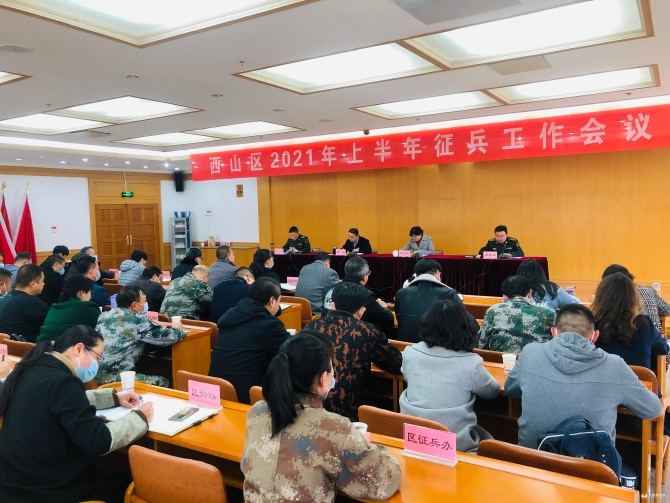 微信图片_202101261752021