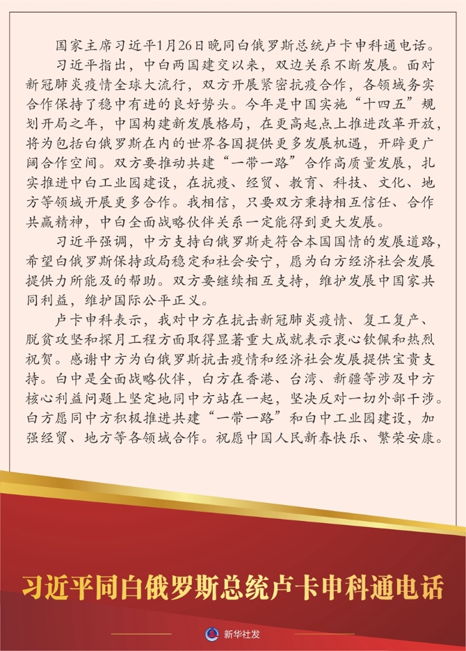 1127028732_16116785875611n 1127028732_16116785875611n