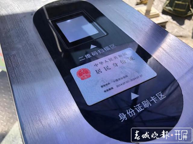 大理古城智能道闸（春城晚报-开屏新闻记者 秦蒙琳 通讯员 杨旭芬 摄）