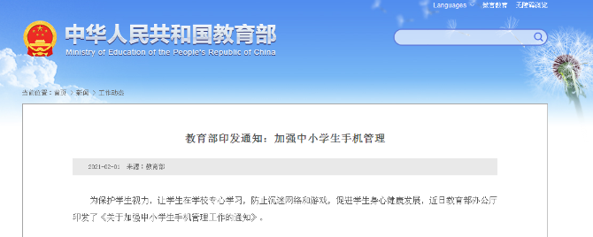 微信图片_20210201131518 微信图片_20210201131518