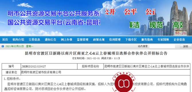 20210201173653_349 20210201173653_349