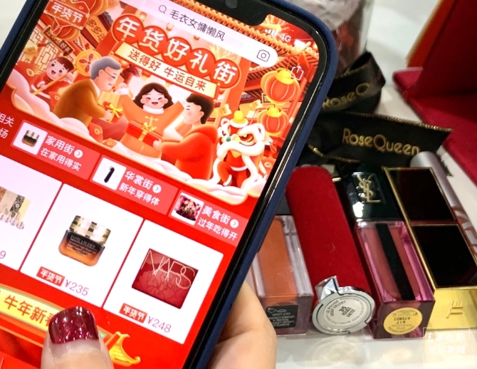 消费者线上购购购，昆明多家电商平台“年货节”春节不打烊