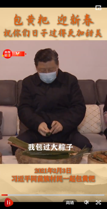QQ截图20210204112659