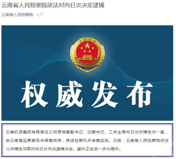 2021020416370875NBHXn 2021020416370875NBHXn