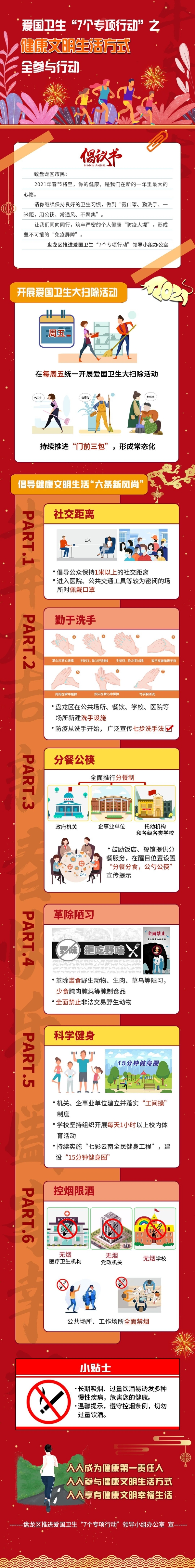 QQ图片20210205193045