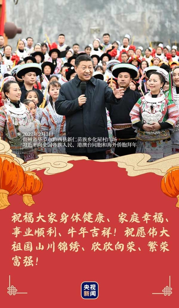 1612581503317_200_1080x1855 1612581503317_200_1080x1855