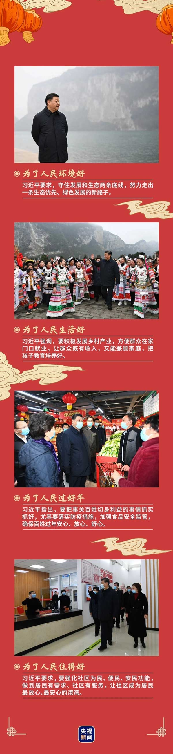 1612581956075_66_1080x4704 1612581956075_66_1080x4704