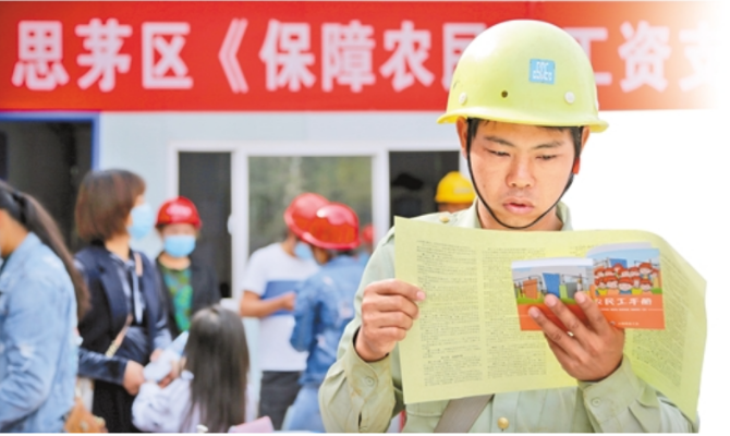 微信截图_20210207081528