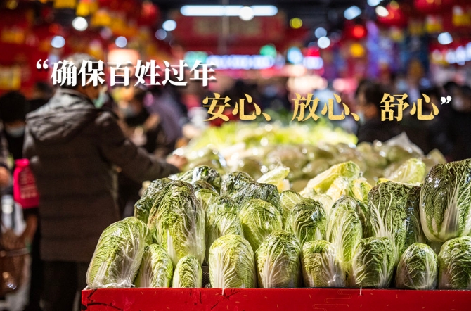 XxjdzbC007064_20210206_CBMFN0A002