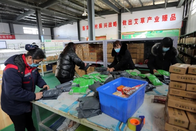 从脱贫攻坚转向乡村振兴.webp 从脱贫攻坚转向乡村振兴.webp