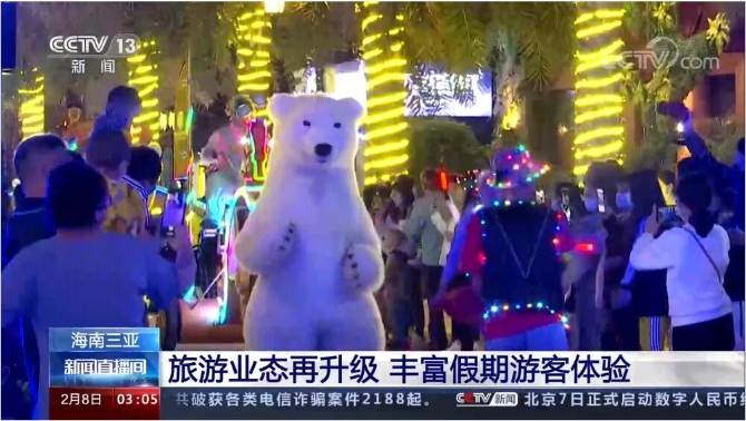 QQ截图20210208124923 QQ截图20210208124923