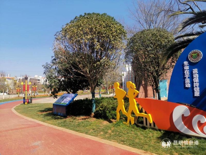 位于郑和文化广场健康步道的起点处，与健康主题宣传牌保持同一风格2