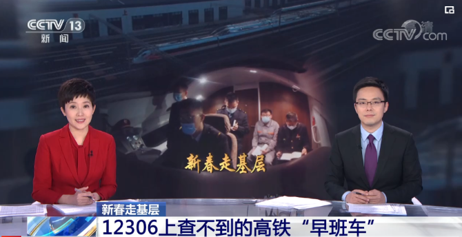 微信截图_20210211125632