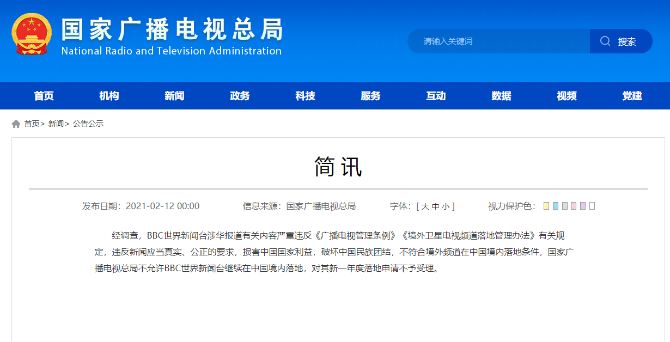 1613059505751_226_1230x628