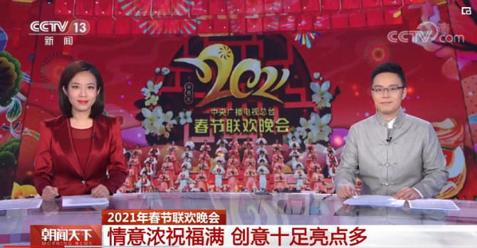 微信截图_20210212163155