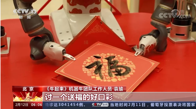 微信截图_20210212163457