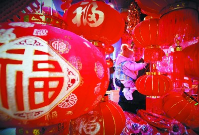 有福之州欢乐祥和过大年 有福之州欢乐祥和过大年