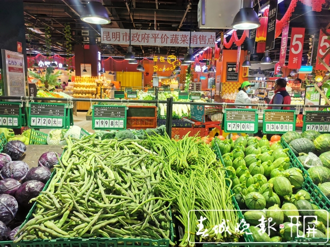 春节过后，昆明“菜篮子”产品供应充足 (1).jpg