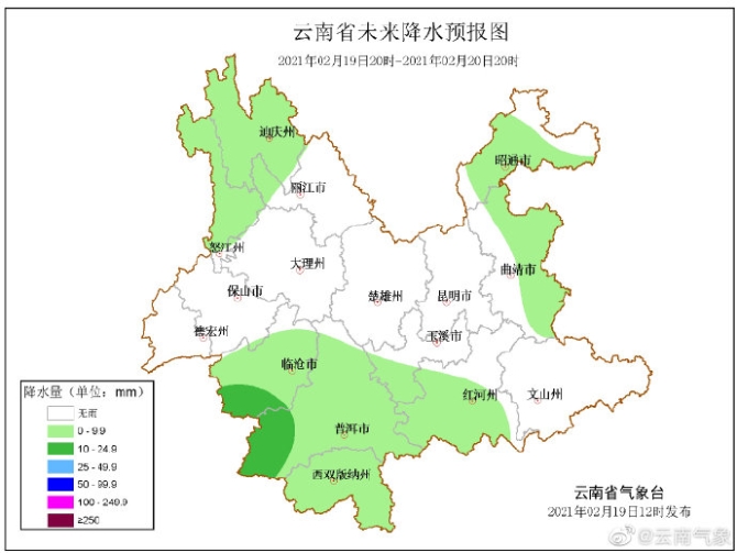 本周末 滇西、滇西南、滇东北与雨水“相伴”.jpg