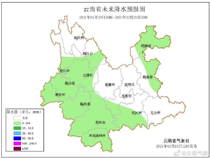 本周末 滇西、滇西南、滇东北与雨水“相伴”1.jpg