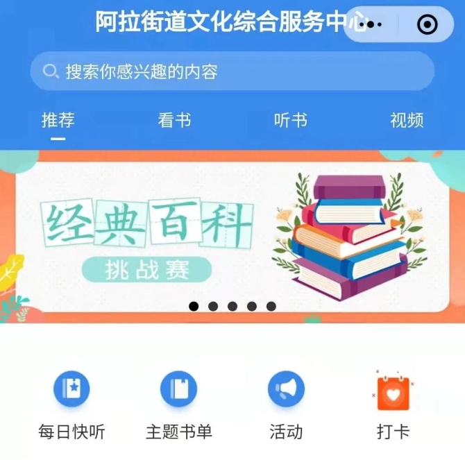 微信图片_20210220113006