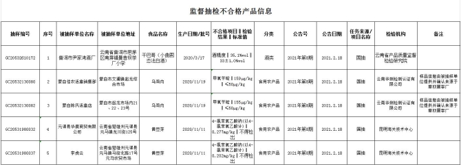 微信图片_20210220113659