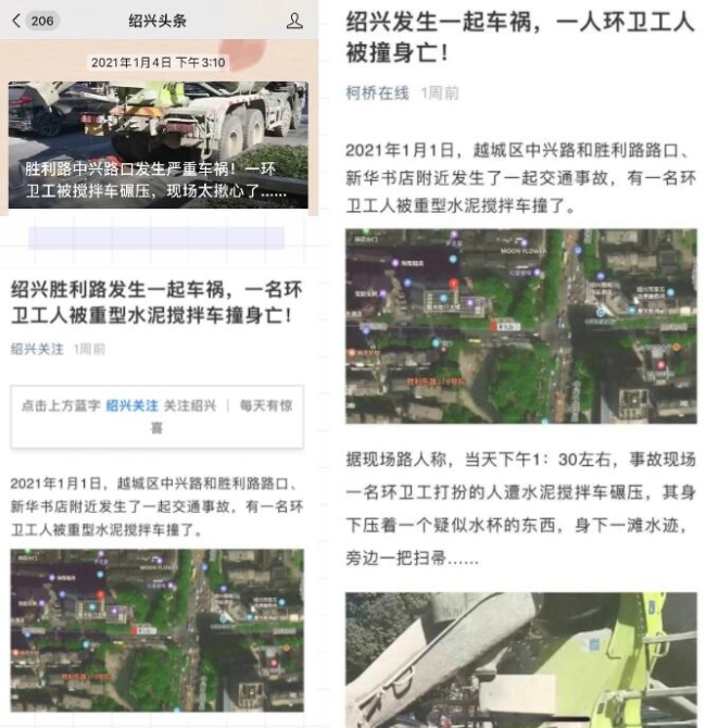 QQ截图20210222173159 QQ截图20210222173159