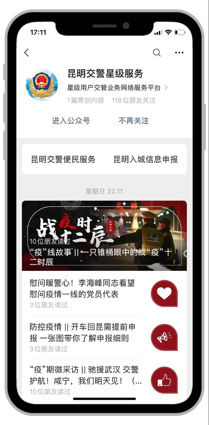 微信图片_20210224141728