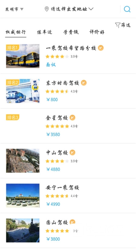 微信图片_20210224213759