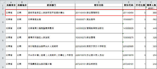 微信图片_20210225205715