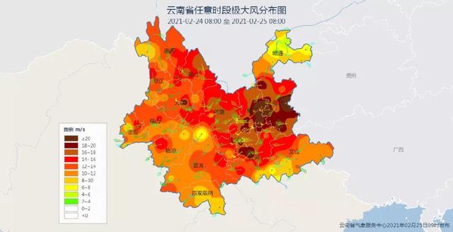 云南局地阵风达9-10级，多地干燥到“发红”~
