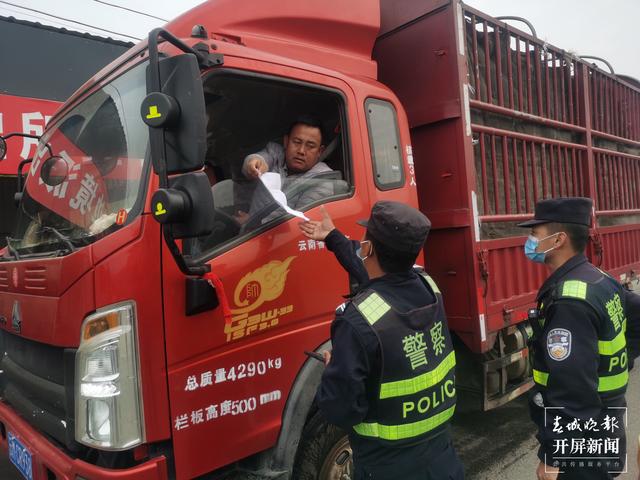 云南边境执勤点上的别样元宵节（春城晚报-开屏新闻记者 马楠 通讯员 欧阳义琳 摄）