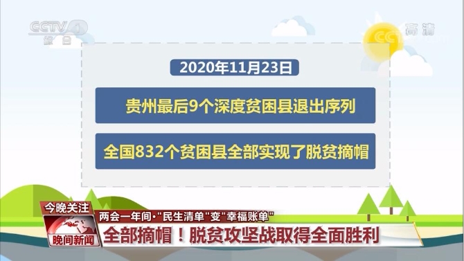 QQ截图20210228104457